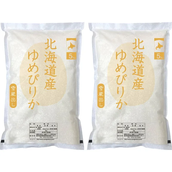 北海道産 ゆめぴりか10kg