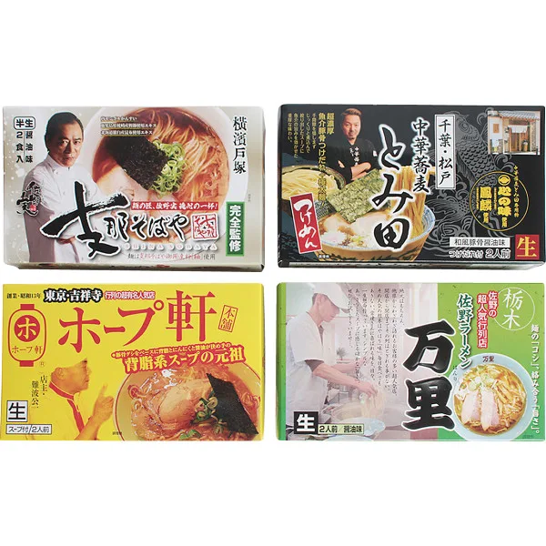 関東繁盛店ラーメンセット(8食)