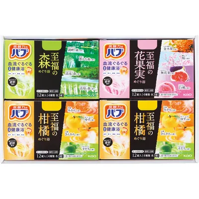 癒しのバスタイムギフト