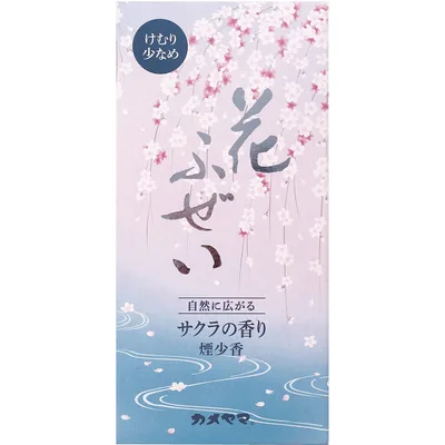 カメヤマ 花ふぜい 煙少香線香桜
