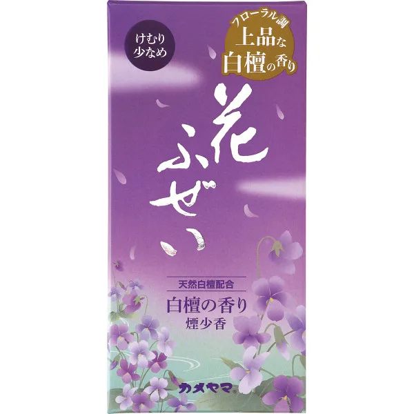 カメヤマ 花ふぜい 煙少香線香紫