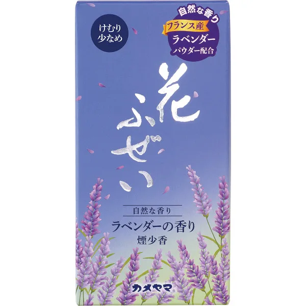 カメヤマ 花ふぜい 煙少香線香ラベンダー