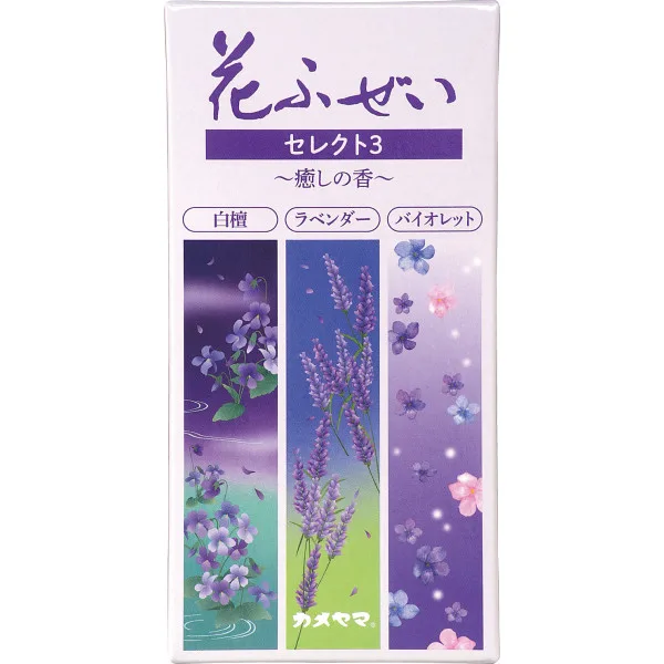 カメヤマ 花ふぜい セレクト3癒し