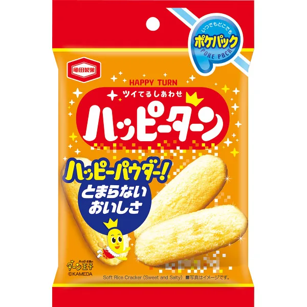 亀田製菓 ハッピーターンポケパック