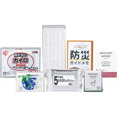緊急防災7点セット