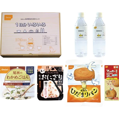 尾西 長期保存食セット1日分いろいろ