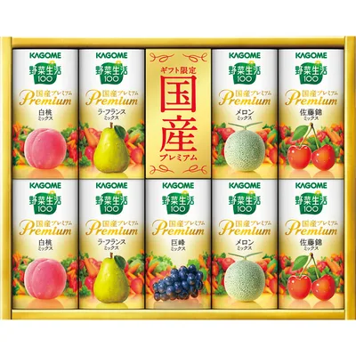 カゴメ 野菜生活ギフト 国産プレミアム(9本)