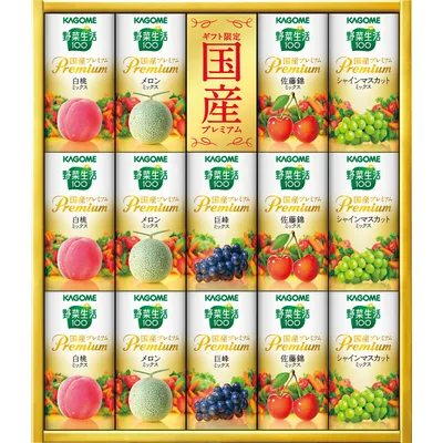 カゴメ 野菜生活ギフト 国産プレミアム(14本)