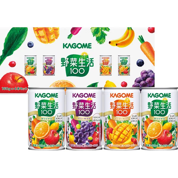 カゴメ 野菜生活(4本)