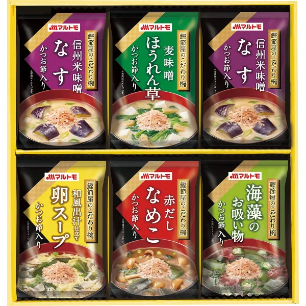 マルトモ 鰹節屋のこだわり椀(6食)
