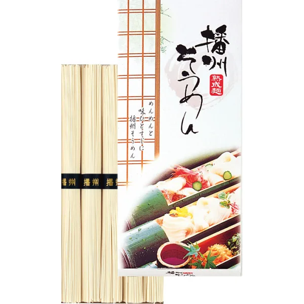 播州素麺(5束)