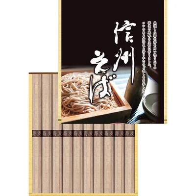 信州そば(10束)