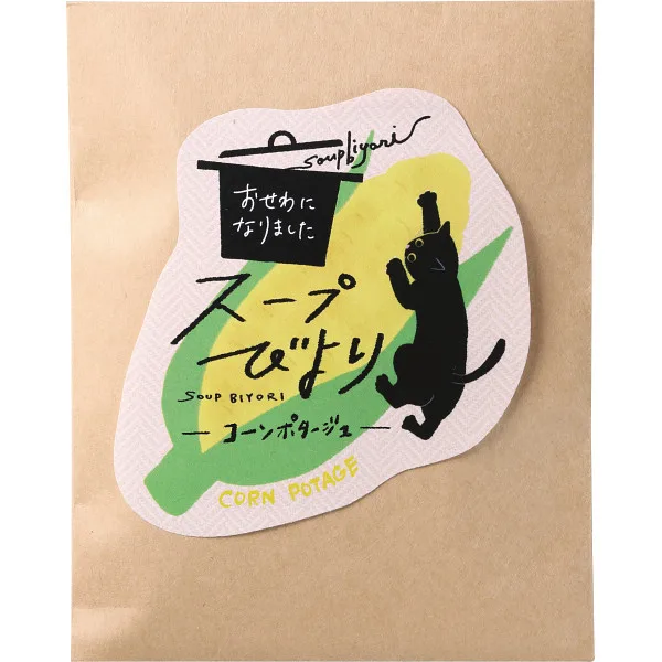 スープびより コーンポタージュ(おせわになりました)