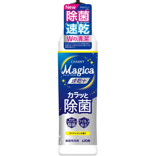 ライオン チャーミーマジカ(220ml)クリアレモンの香り