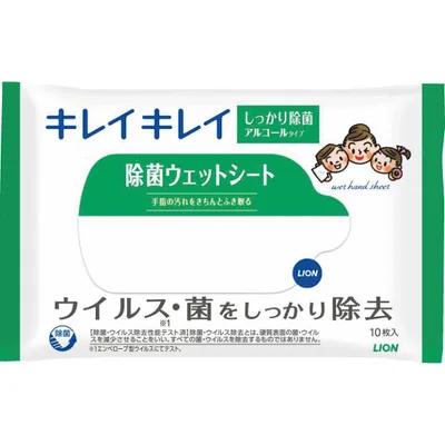 ライオン キレイキレイ 除菌ウェットシート10枚(アルコールタイプ)