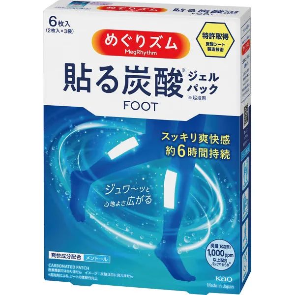 花王 めぐりズム 貼る炭酸ジェルパック FOOT(6枚入)