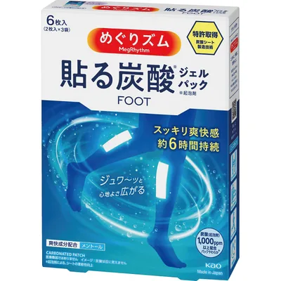 花王 めぐりズム 貼る炭酸ジェルパック FOOT(6枚入)