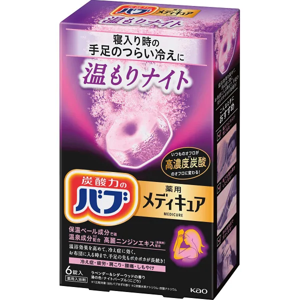 Kao Bab Medicure (6 tablets) Warmth Night