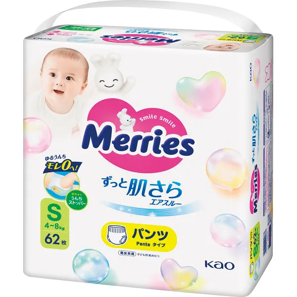 Mary's Air Through Pants S size (62 pieces)