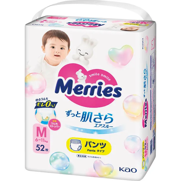 Mary's Air Through Pants M size (52 pieces)