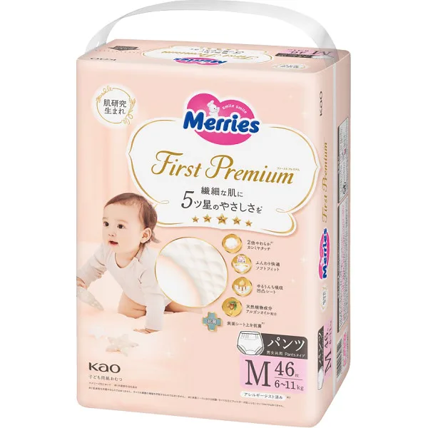 Mary's First Premium Pants M size (46 pieces)