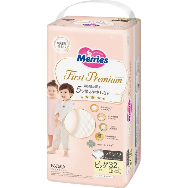 Mary's First Premium Pants Big Size (32 pieces)