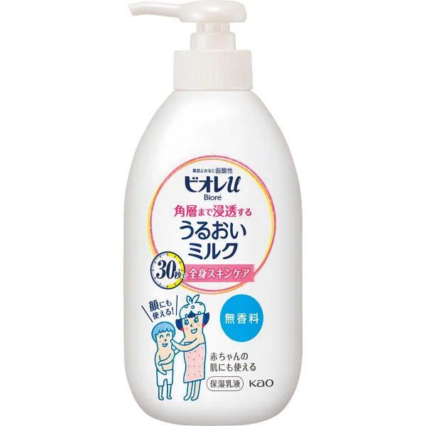 花王 ビオレu 角層まで浸透する うるおいミルク 本体無香料