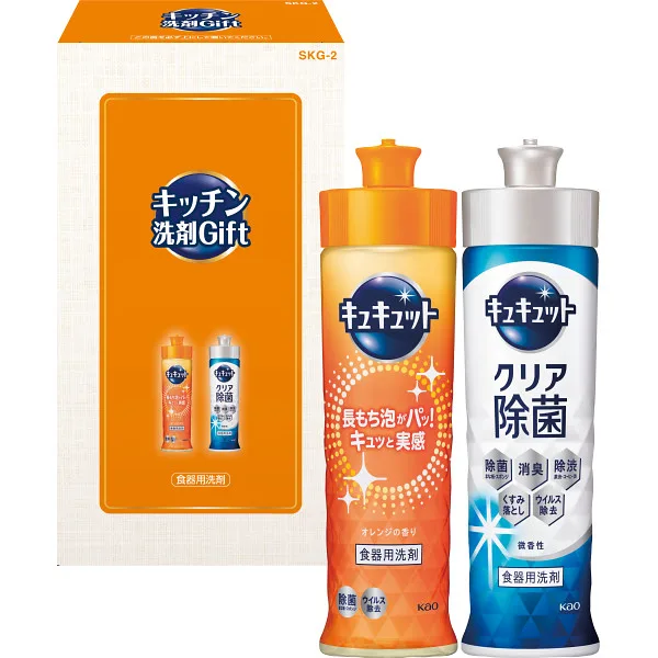 kitchen detergent gift set