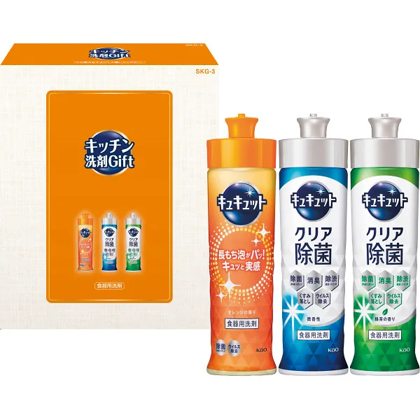 kitchen detergent gift set