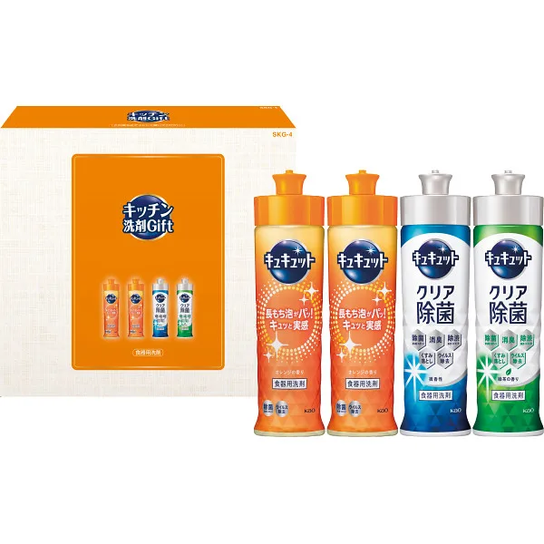 kitchen detergent gift set
