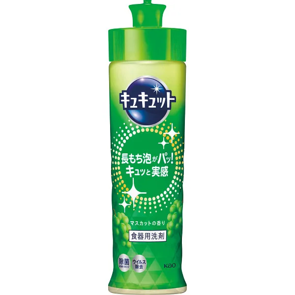 花王 キュキュット本体(220ml)マスカットの香り