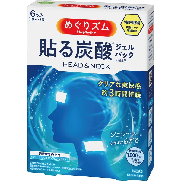 花王 めぐりズム 貼る炭酸ジェルパック ヘッド&ネック(6枚入)