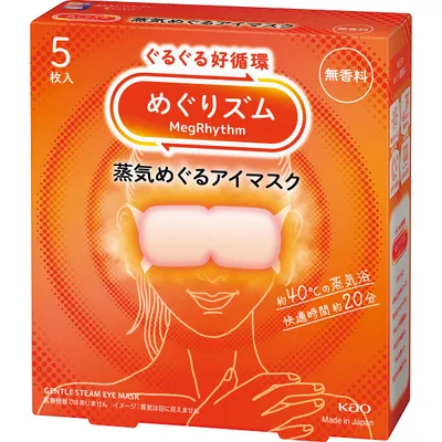 Kao Megrhythm Steam Eye Mask (5 pieces) Unscented