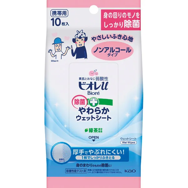 花王 ビオレu 除菌やわらかウェットシート ノンアルコールタイプ(10枚)