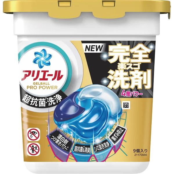 P&G アリエールジェルボールプロパワー本体(9個)