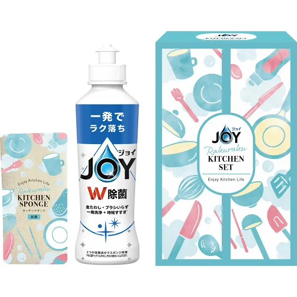 Joy Easy Kitchen Set