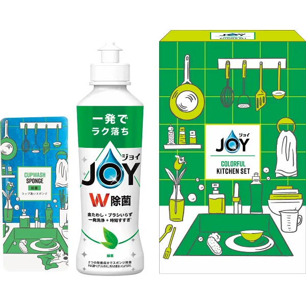 Joy Colorful Kitchen Set Green Tea Scent