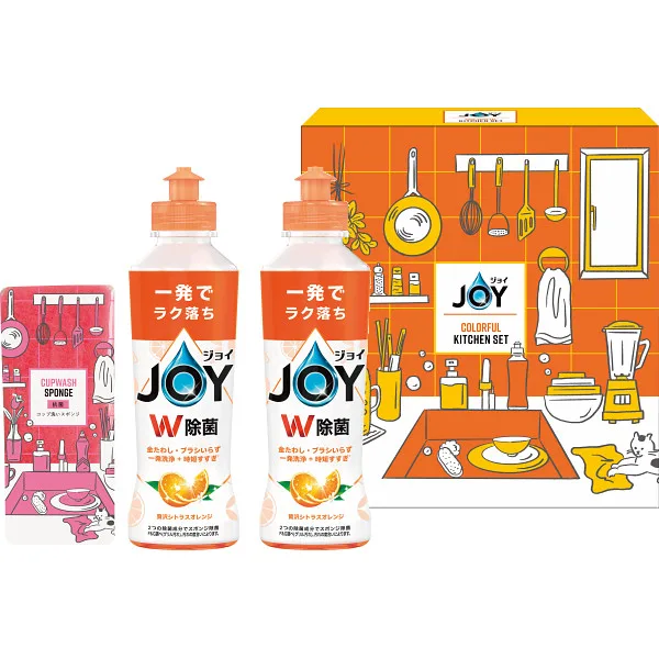 เซ็ตของใช้ในครัว Joy กลิ่นส้ม