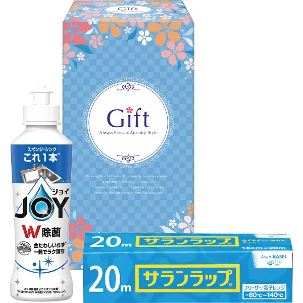 除菌ジョイファミリーセット