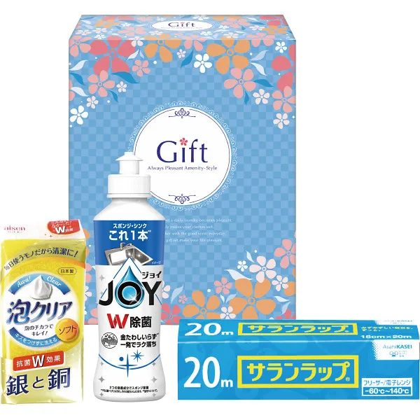 除菌ジョイファミリーセット