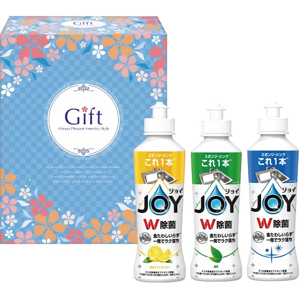 除菌ジョイセレクション3本セット