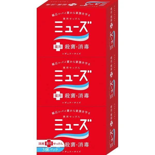 ミューズ 石鹸レギュラー(3個)