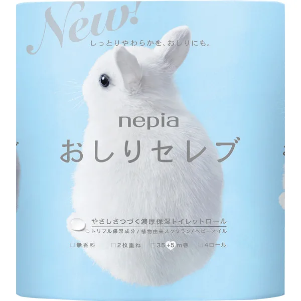 ネピア おしりセレブトイレットロール(ダブル)4ロール