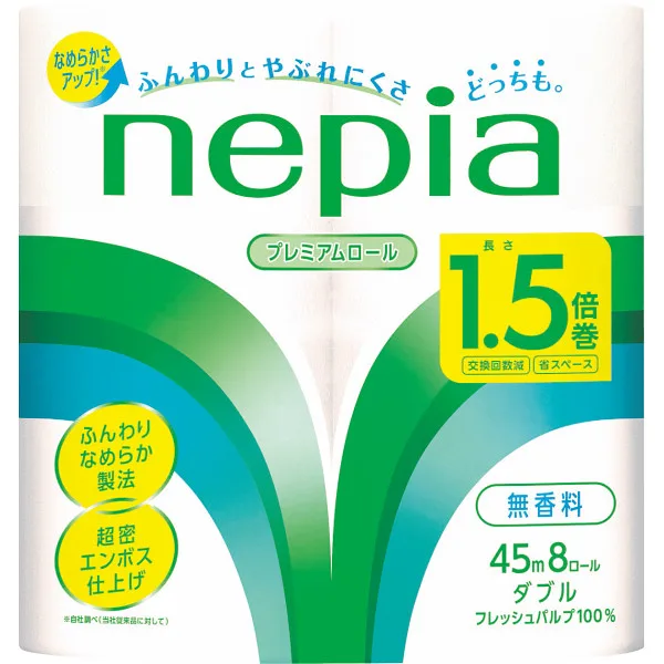 ネピアトイレットロール1.5倍巻8ロールダブル