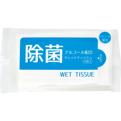除菌ウェット10枚(アルコールタイプ)