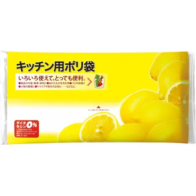 ピローキッチン用ポリ袋(20枚入)