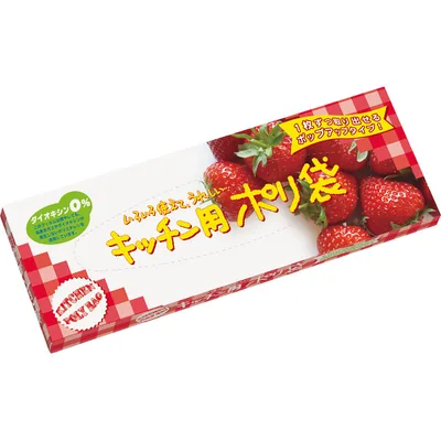 キッチン用ポリ袋(20枚)BOX