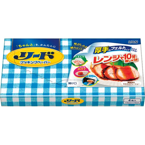 リードクッキングペーパー小(4枚)