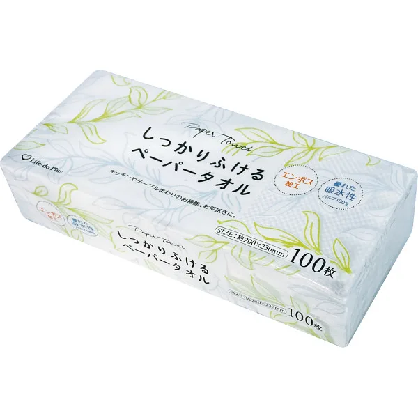 しっかりふけるペーパータオル(100枚)