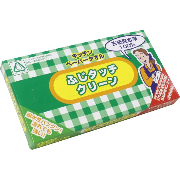 ふじタッチクリーン キッチンペーパータオル(20枚)